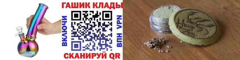 Виды наркоты Новоульяновск APVP  ГАШИШ  Бошки Шишки 