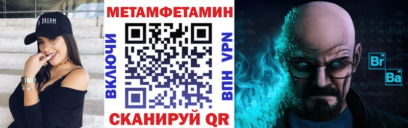 Amphetamine Premium  Новоульяновск 