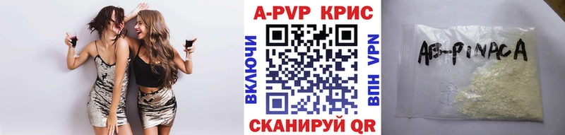 Alpha PVP СК КРИС Новоульяновск