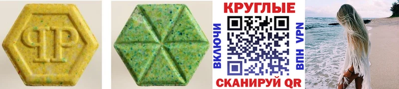 ЭКСТАЗИ MDMA  наркотики  Новоульяновск 