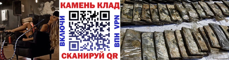 наркота  Новоульяновск  ГАШИШ убойный 