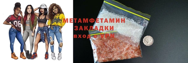 крисы Баксан