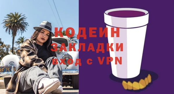 кокаин VHQ Балахна