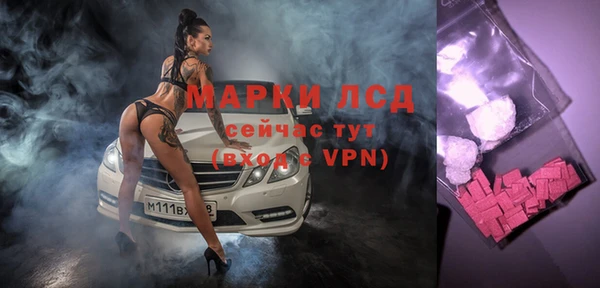 амфетамин Балабаново