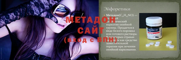 амфетамин Балабаново
