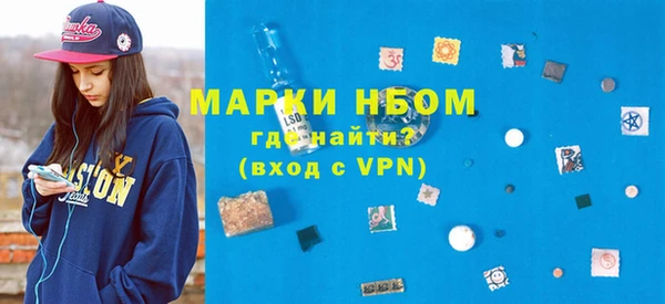 кокаин VHQ Балахна