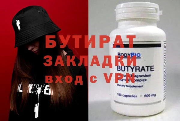 кокаин VHQ Балахна