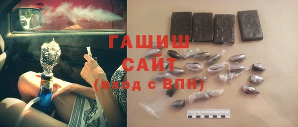 амфетамин Балабаново