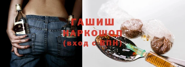 крисы Баксан