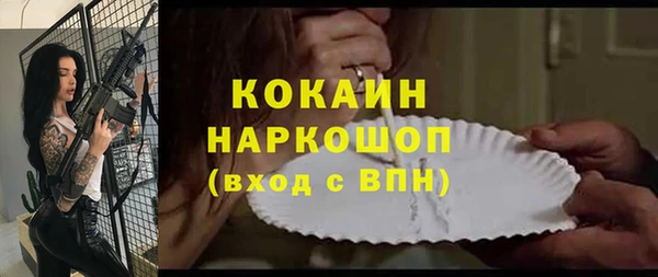 амфетамин Балабаново