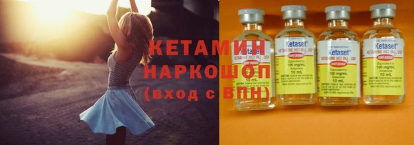 кокаин VHQ Балахна