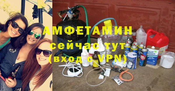 крисы Баксан