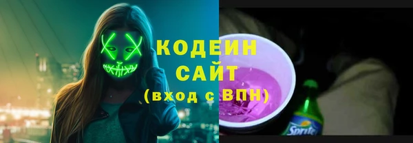 кокаин VHQ Балахна