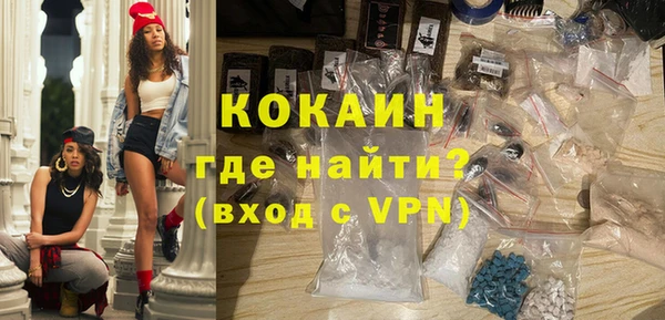 амфетамин Балабаново