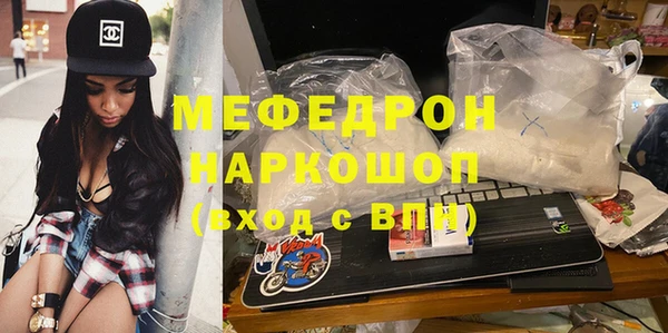кокаин VHQ Балахна
