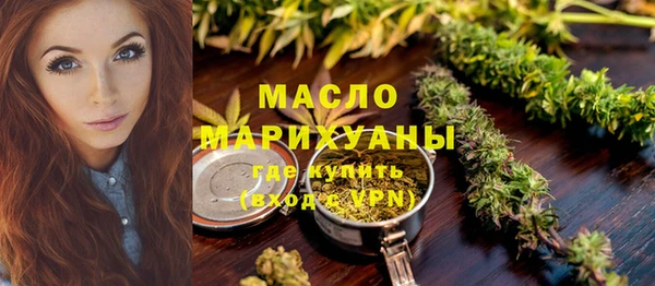 амфетамин Балабаново