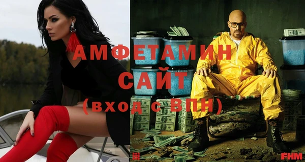 кокаин VHQ Балахна