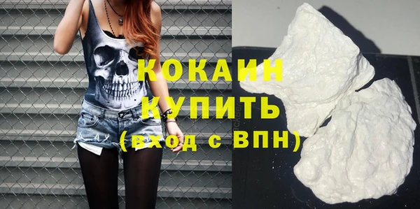 амфетамин Балабаново