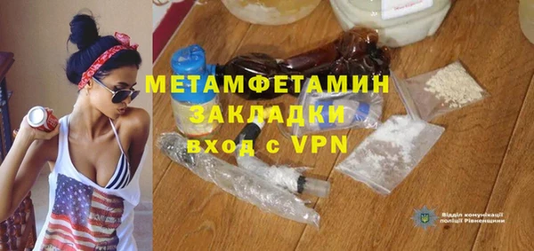 крисы Баксан