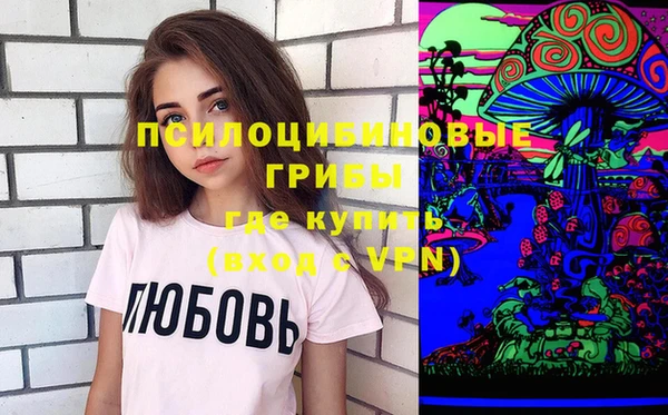 кокаин VHQ Балахна