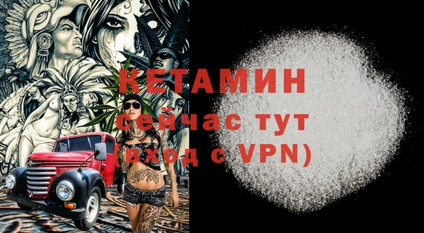 кокаин VHQ Балахна