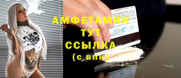 кокаин VHQ Балахна