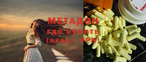 крисы Баксан