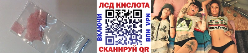 LSD-25 экстази ecstasy  Новоульяновск 