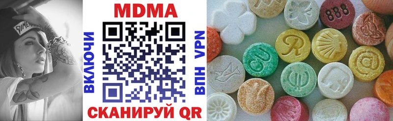 MDMA VHQ  дарк нет наркотические препараты  Новоульяновск  МЕГА как зайти 