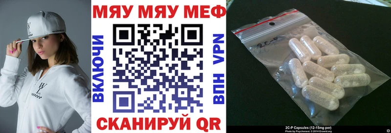 Меф mephedrone  дарнет шоп  KRAKEN ONION  Новоульяновск 