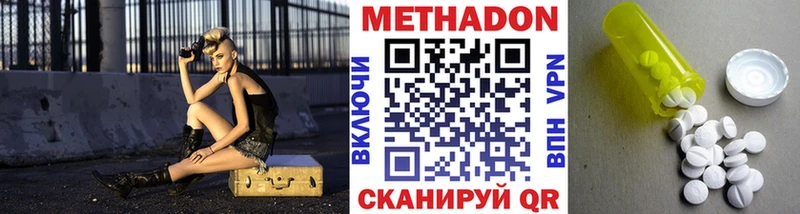 KRAKEN зеркало  Новоульяновск  Метадон methadone 