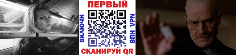 МЕТАМФЕТАМИН пудра  kraken вход  Новоульяновск  магазин   