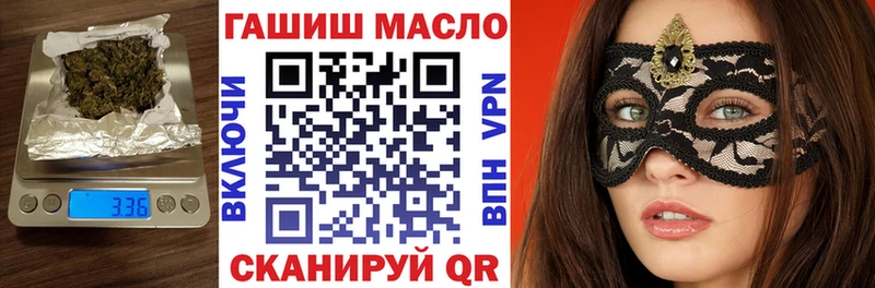 mega ссылка  Новоульяновск  Дистиллят ТГК THC oil 